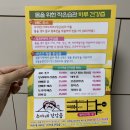 ABC주스 수아네건강즙, 아침마다 맛있게 건강챙겨요!