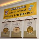 또바기칼국수 - 경주시 | [제주]제주또바기 다녀왔어요 솔직후기 내돈내산🤩
