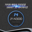 JY모터스 이미지