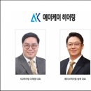 와이덱스보청기(영등포점) 이미지