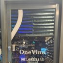 원비노(ONE VINO) 네이버블로그