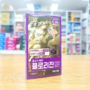 신백제약국 이미지