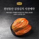 심층수