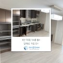 새터로 | 부천 역곡동 입주청소 쓰리룸 빌라 기름때와 물때 깔끔한 제거 후기