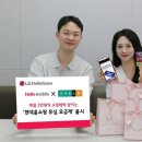 헬로 - 달성군 | 헬로