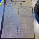 수원중앙포차