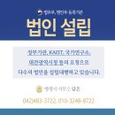 대덕 행정사 사무소 이미지