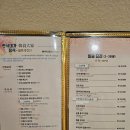 화정한정식 네이버블로그