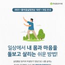 대전 돌봄과살림 네이버블로그