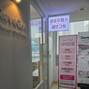 담비 | [서창동 속눈썹] 눈시림 없는 물광펌 '담비속눈썹' 솔직후기 (2인 동시 6만 원 행사 중!)