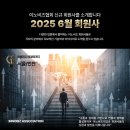 주식회사유선애드플랜 | [이노비즈협회 6월 회원사 소개] 서울/인천 지역 신규 회원사 한 눈에 살펴보기!