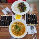 와우꼬마김밥 이미지