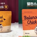 네이처스로우 티스토리