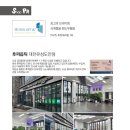 후퍼옵틱대전 이미지