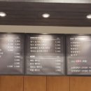 팥고당청량리점