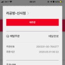 라공방 이미지