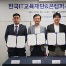 한국이러닝캠퍼스 이미지