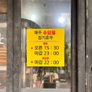 태근삼겹살