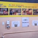 이신돈해물삼합 이미지