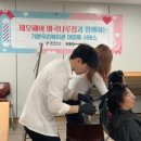 기쁜우리복지관 이미지