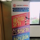 코어 요가 필라테스(왕십리점)