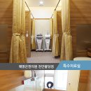 해맑은한의원 이미지