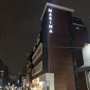 까페 마리나(Cafe Marina) 이미지