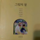그림,결 이미지