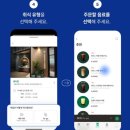 스타벅스 안산문화광장