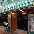 대학로 탕수육 이미지