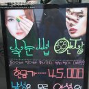 화곡현대주유소 이미지