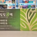 메디컬팜약국 이미지