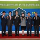 청년카페 - 강남구 | 청년카페