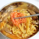 삼중탕 이미지