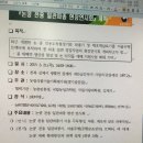 농업회사법인주식회사 한울타리