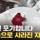 적설계 이미지