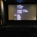 CGV소풍 7관 이미지