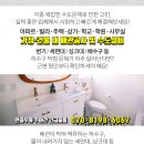 우신정형외과의원 이미지