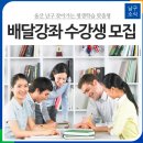 야음장생포행정복지센터 | [울산마크라메] 야음장생포행정복지센터 출강