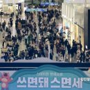 인천공항통합노동조합 이미지