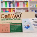셀메드 오늘약국 이미지