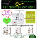 유명미싱