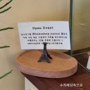 인진약국 | 호계동 구움과자 / 베이크샵 위위 / 위위 휘낭시에 &amp; 무화과 &amp; 레몬 &amp; 얼그레이 마들렌 후기