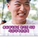 세월호 추모 집회에 '민권연대 윤기진' 등장! 이미지