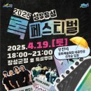 산뜻 이미지