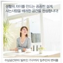 천안역펜타폴리스 이미지