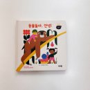 디자인아람