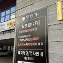 염곡 | 양재 장어집 풍천가 서초직영점 후기 (룸여부, 주차)