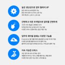 더나은환경(주)