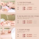 김경희피부관리실 | 연신내피부관리실/연신내전신관리 티몬 김경희스킨케어 후기-!